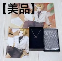 ひ*ま様 そうま BIRTHDAY GOODS 2025 コンプリートセット ペ