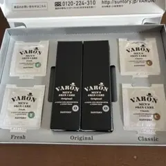 新品】SUNTORY VARON ヴァロン 保湿美容乳液 3本セット 20ml - メルカリ