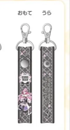 キュアキッス タオルホルダー タオル ドリプラ