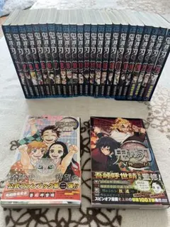鬼滅の刃 全23巻セット + 公式ファンブック+外伝
