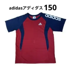 adidasアディダス150⭐︎Tシャツ⭐︎ジュニア⭐︎赤×紺色