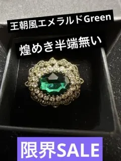 15迄最終お値下げ【王朝風アンティーク調 グリーンストーン ブローチ新品　newのサムネイル