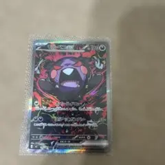 モルペコex SAR M 拡張パック アビスアイ キラ 115/081 - メルカリ