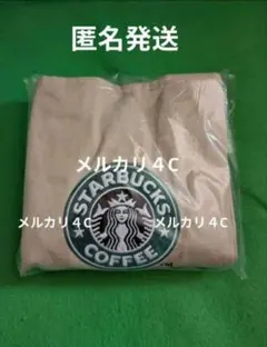 2026年最新】Starbucks エプロン・三角巾の人気アイテム - メルカリ
