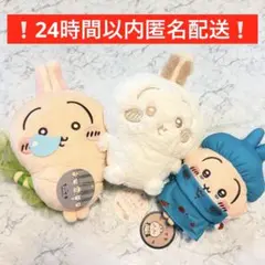 映画ちいかわ人魚の島のひみつ昆布締めショルダー ぬいぱれっと ハロウィン うさぎ