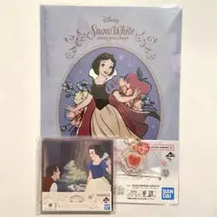 一番くじ　ディズニープリンセス　白雪姫　F賞　G賞　H賞