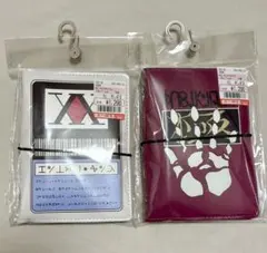 白夜様 リクエスト 2点 まとめ商品