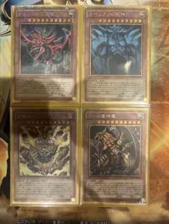 遊戯王】 三幻神 3枚 フルセット 美品 - メルカリ