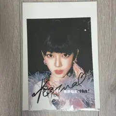 aespa LIVETOUR 2023 カリナ サインボール　ウィンタートレカ aespa LIVETOUR 2023 カリナ サインボール ウィンタートレカ - メルカリ