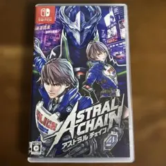 アストラルチェイン