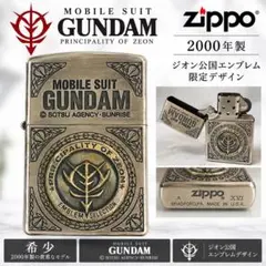 ガンダム ジオン 公国軍 エンブレム シルバー925 ピックホルダー
