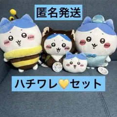 新品　ちいかわ　ハチワレ　ぬいぐるみ　パスケース　セット　まとめ売り