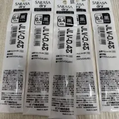 ZEBRA SARASA dry 0.4mm 黒 替え芯 5本セットのサムネイル
