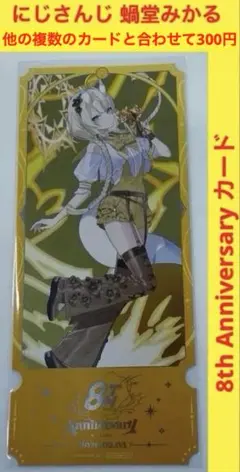 シャリオカード 芳垣祐介 原画展 リトルウィッチアカデミア クリスマス