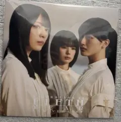① 櫻坂46 オンラインくじ C賞 レコード風タオル 二期生 - メルカリ