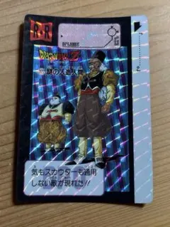 ドラゴンボールZ    カードダス　377     謎の人造人間 ドラゴンボールZ カードダス 本弾 377 謎の人造人間 - メルカリ