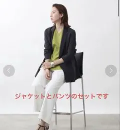 INDIVI インディヴィ セットアップ パンツ スーツ チャコール グレーのサムネイル