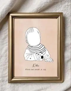 お子様のシルエットで作る　ファーストカットアート　台紙