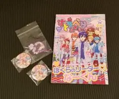 すとろべりーめもりー 6