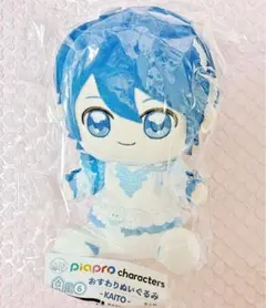 KAITO ぬいぐるみ キャラ福くじ ピアプロキャラクターズ A賞 おすわり