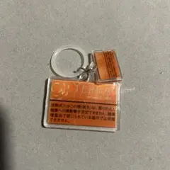 アンブレラマーカー