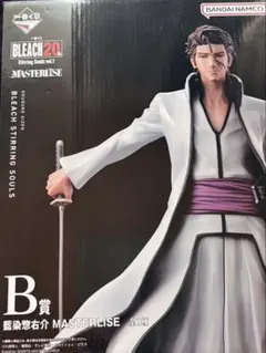 一番くじ BLEACH B賞 藍染惣右介 MASTERLISE フィギュア