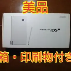【美品】ニンテンドーDSI ホワイト