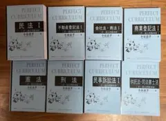 2026年最新】司法書士 小泉の人気アイテム - メルカリ