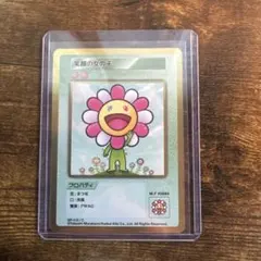SR】全11種 コンプ 村上隆 Mr. AKIBAHARA FLOWERS - メルカリ