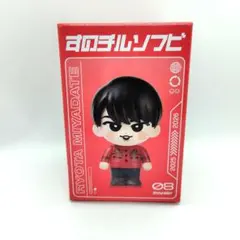 ♦みや♦ すのチルソフビ 服 宮舘涼太 man Snow Man すのチルソフビ 宮舘涼太 - メルカリ