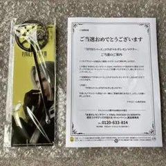 未来のレモンサワー×ファイナルファンタジーVII 神羅カンパニー