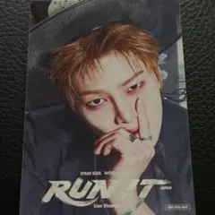 Stray Kids スキズ アイエン トレカ