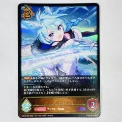 2026年最新】プリコネ シェフィの人気アイテム - メルカリ