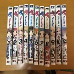 咲 Saki 1～20巻セット 小林立 - メルカリ