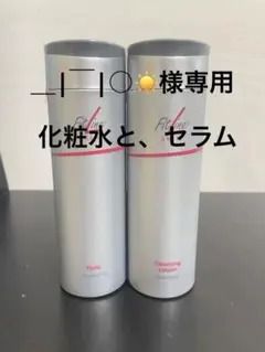 js☆未使用☆ Isis パーフェクトケア O2パック 60g 2点 - メルカリ
