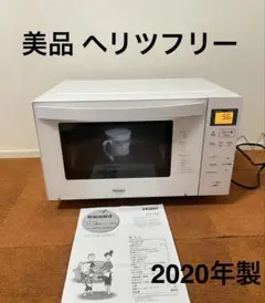 ハート 電子レンジ 2025年製 HYMW-17 D - メルカリ