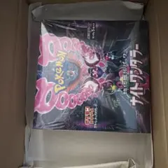 新品未開封シュリンク付き　ナイトワンダラー　BOX