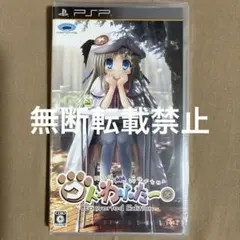 新品未開封】クドわふたー 初回限定版 ソフマップLimited Edition