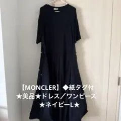2026年最新】MONCLERワンピースの人気アイテム - メルカリ