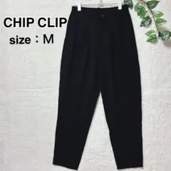 CHIP CLIP テーパードパンツ　ブラック　M