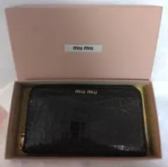 【美品】miu miu ラウンドファスナー長財布 クロコ型押し ダークブラウンのサムネイル