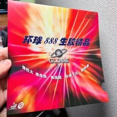 Item thumbnail for item 3348cf9b-7242-4739-a27a-d35108b4a4fa