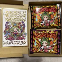 AGAWA でびるでびるでJAPANツアー コンプリートセット 特別限定シール