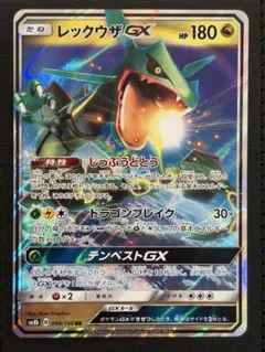 レックウザGX RR SM8b GXウルトラシャイニー 098/150 ⑦ - メルカリ