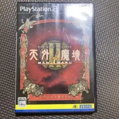 天外魔境II MANJI MARU PS2