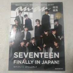 anan SEVENTEEN SPECIAL BOOK フォトカード付き - メルカリ