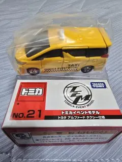 トミカ 未使用 イベントモデル No.21 トヨタ アルファード タクシー仕様