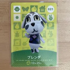 どうぶつの森　あつ森　amiiboカード　ブレンダ　021