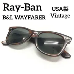 Ray-Ban サングラス B&L WAYFARER べっ甲柄 ヴィンテージのサムネイル