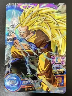 ドラゴンボールヒーローズ 孫悟空 H6-28